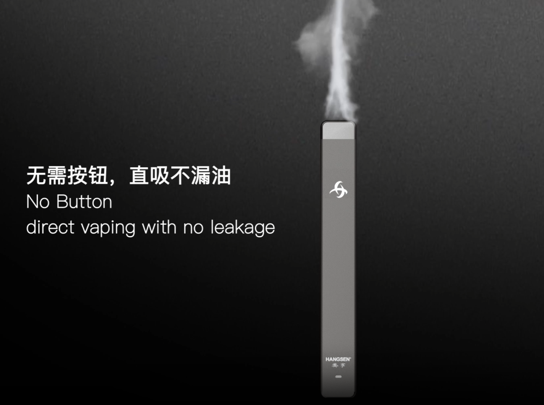 超薄电子烟产品设计三维动画